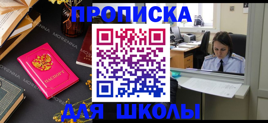 миграционный учет в Данкове